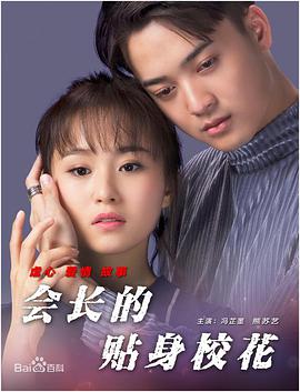 久草操