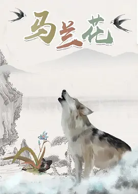 检察官