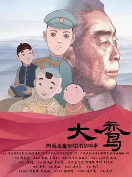 校园情侣