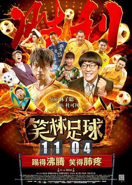 超级在线碰