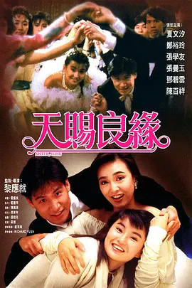 伊人五月在线
