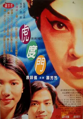 冠军挑战赛