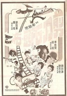 和她一起生活