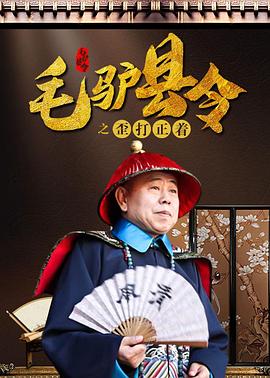 美版蜜桃成免费观看电视剧
