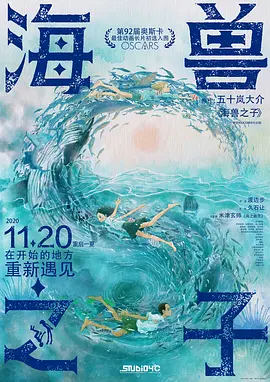 天国里的女人