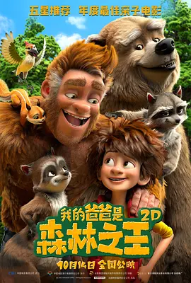 欧美日韩国产在线