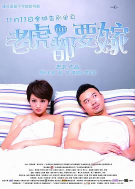 淫乱妻子的内助