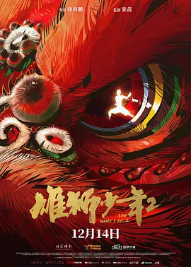 福利在线播放