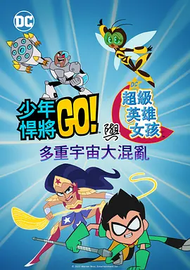公主双乳浪受被抽打
