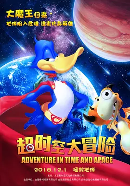 别墅的情人