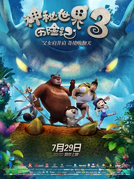 乱子对白