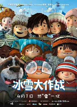 异形病楼桃子移植
