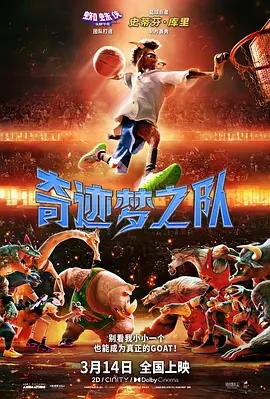 卡斯阿姨3d动画全集免费