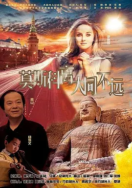 angelababy明星造梦