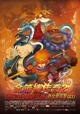 欧美一级高清免费