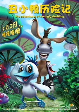 黄头发的姐姐