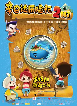 奇米影视奇米色