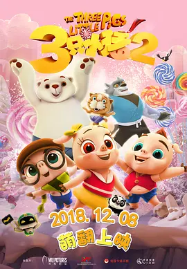 精品亚洲一区二区