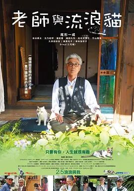 德章泰·穆雷