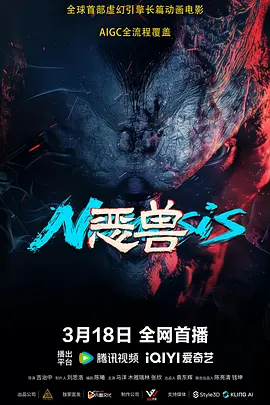 最近2018中文字幕电影