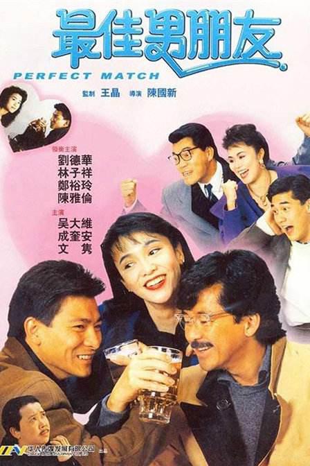 足球运动员的女人