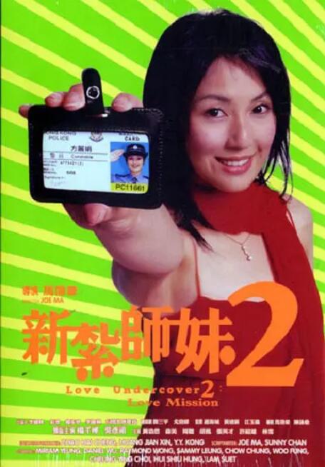 恋夜影表支持安卓uc