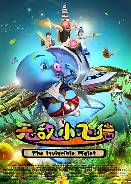 情事2