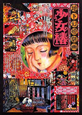 午夜激情福利电影