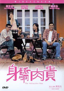 综合网婷婷