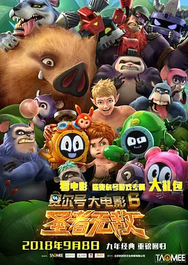 香蕉成人啪国产精品视频综合网