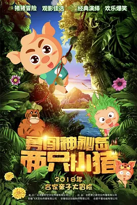 一夜的鱼水之欢