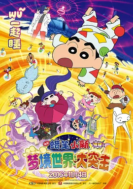 中日韩中文字幕