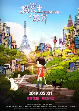 白丝学妹被艹