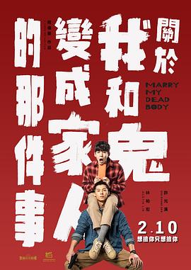 九色综合九色综合色鬼