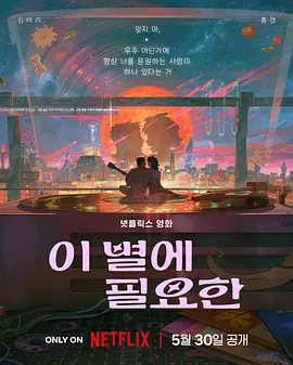 日视频