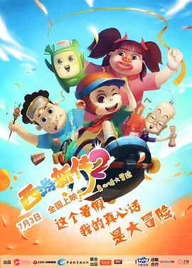 欧美日韩国产一区