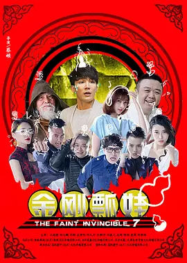 天天操综合视频