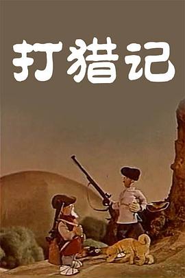 在线a视频免费观看