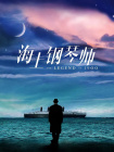 tom影院入口直接进入