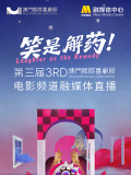 爱爱综合