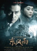 演员的不伦拍摄
