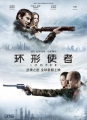 黄色污片