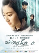 有夫之妇的爱