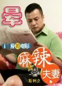 放荡的护士