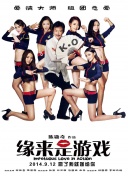 国产三级网站在线观看