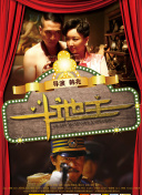 波多野结衣黑丝袜