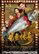 妻子和门徒：睡觉