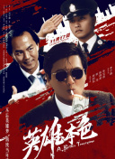 日本一区二区三区视频在线观看