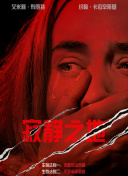 国产精品18久久久久久久网站