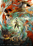 星野麻雅